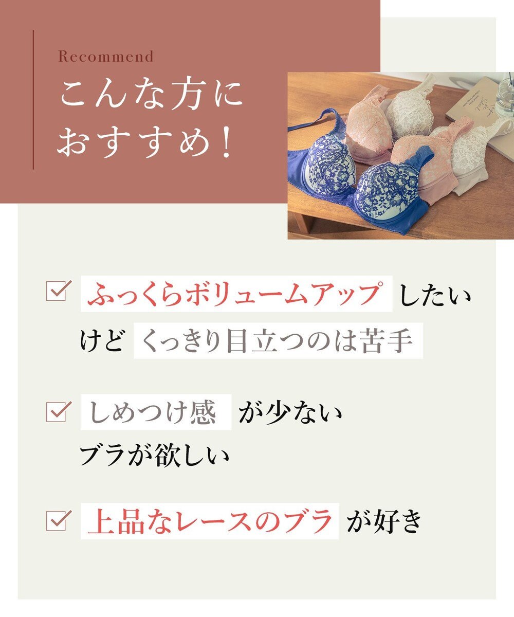 Wing ブラジャー 自然なまるみシルエット ソフトなつけごこち 【ナチュラルアップブラ】 ブラ KB2062 ウイング／ワコール 