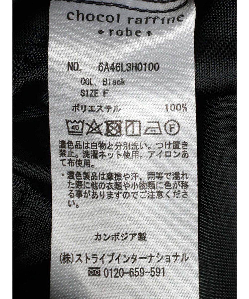 Green Parks 冷やっとすずやかウエストドロストサロペット 