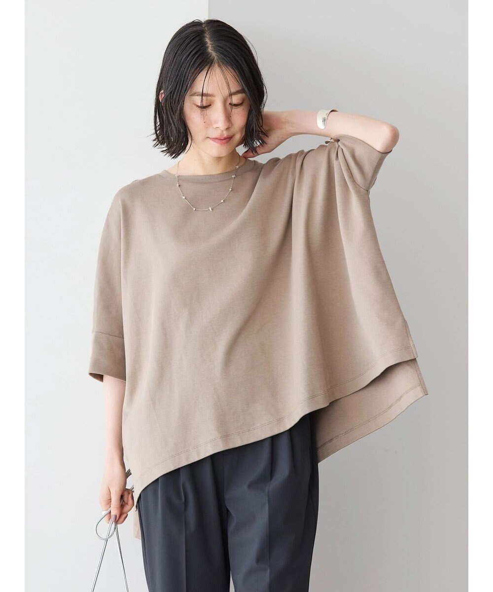 AMERICAN HOLIC 接触冷感ポンチョシルエットポンチプルオーバー 