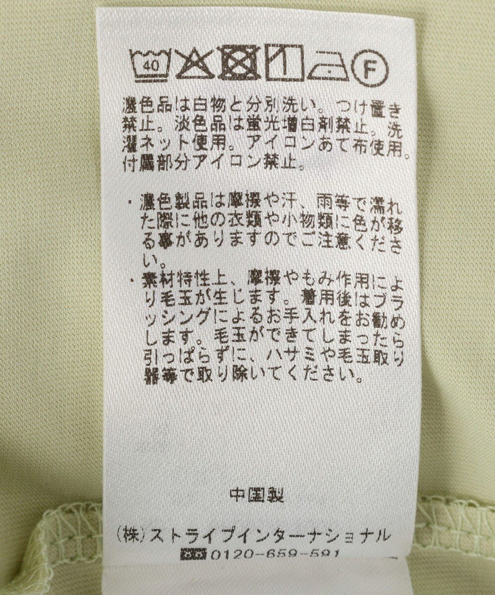 CRAFT STANDARD BOUTIQUE バイカラーヘムプルオーバー 