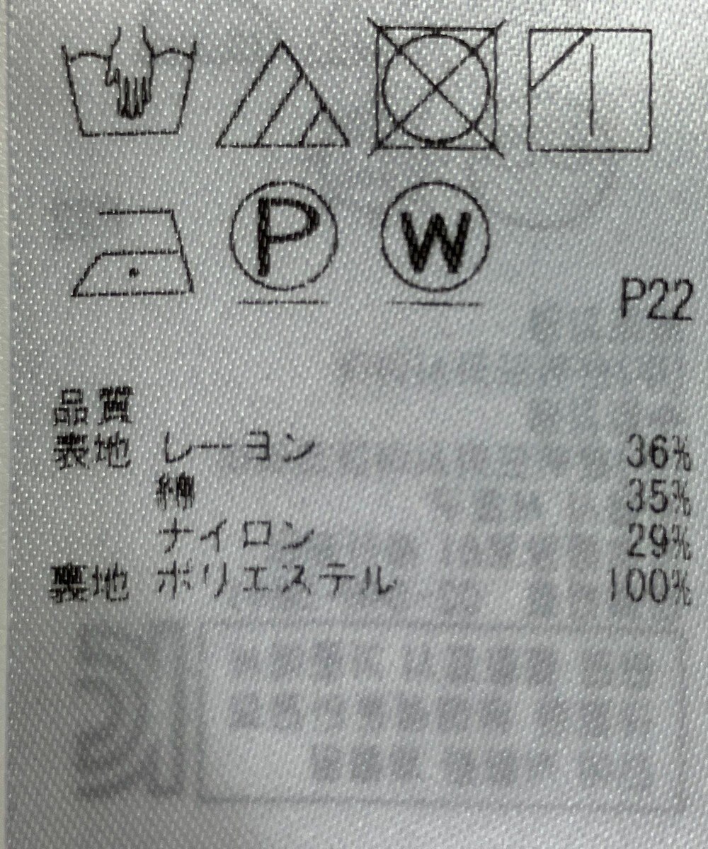 ONWARD Reuse Park 【自由区】スカート秋冬 