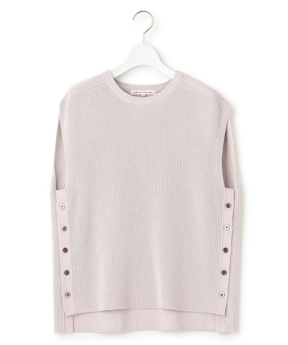 23区 L 【洗える】コットンギマ ニット ベスト 