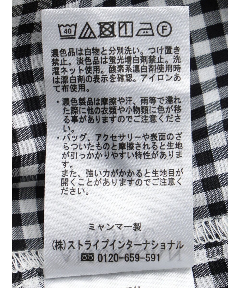 AMERICAN HOLIC ＵＶカット／接触冷感ギャザースリーブブラウス　 