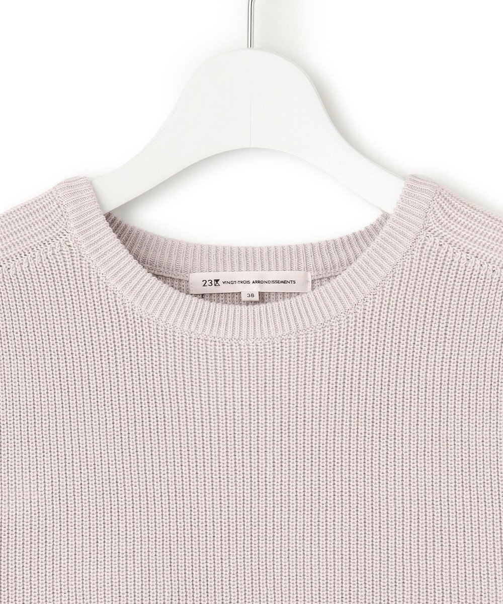 23区 L 【洗える】コットンギマ ニット ベスト 