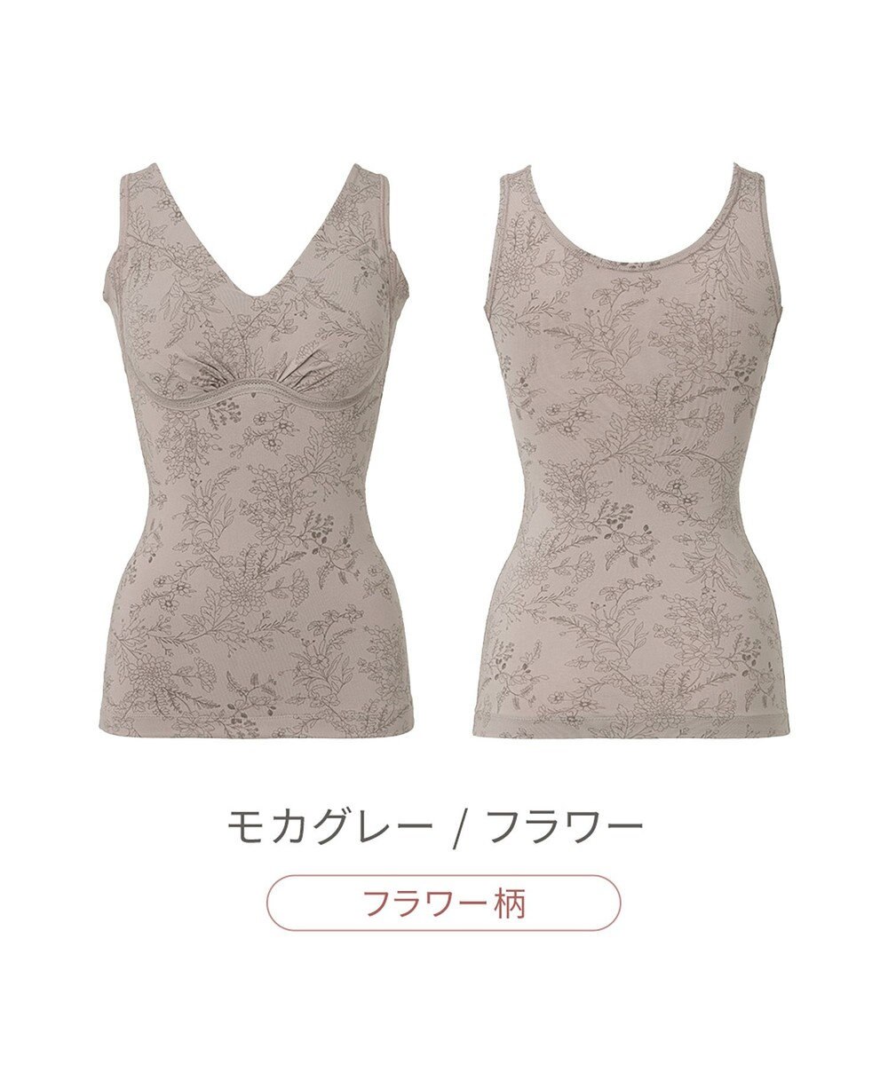 BRADELIS New York 【Yukine inc. 】ゆきねえ365綿混モアらくフルカップブラキャミ23 補正下着 締め付けすぎない快適シェイパー 