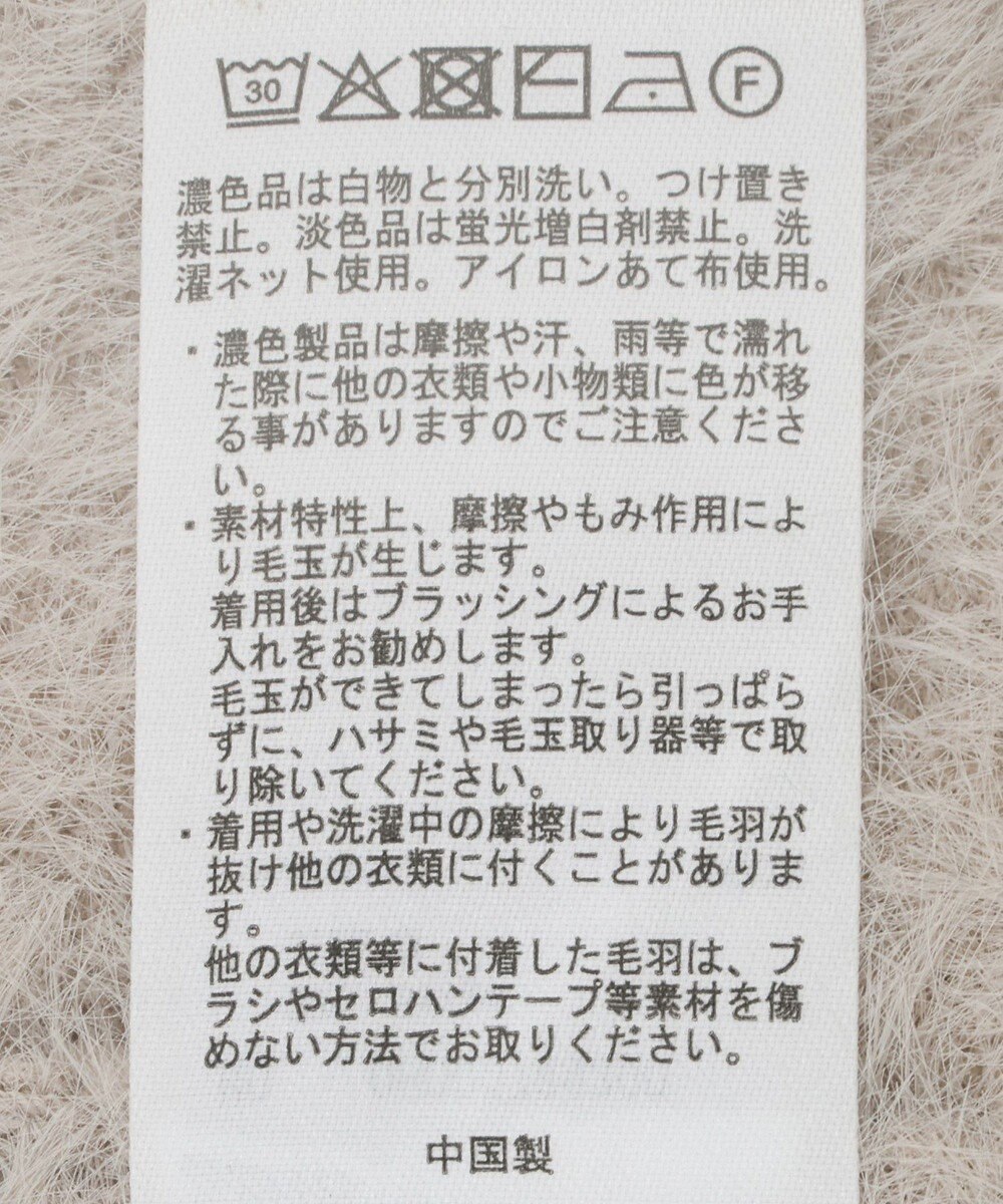 AMERICAN HOLIC フェザー半袖ニットプルオーバー 