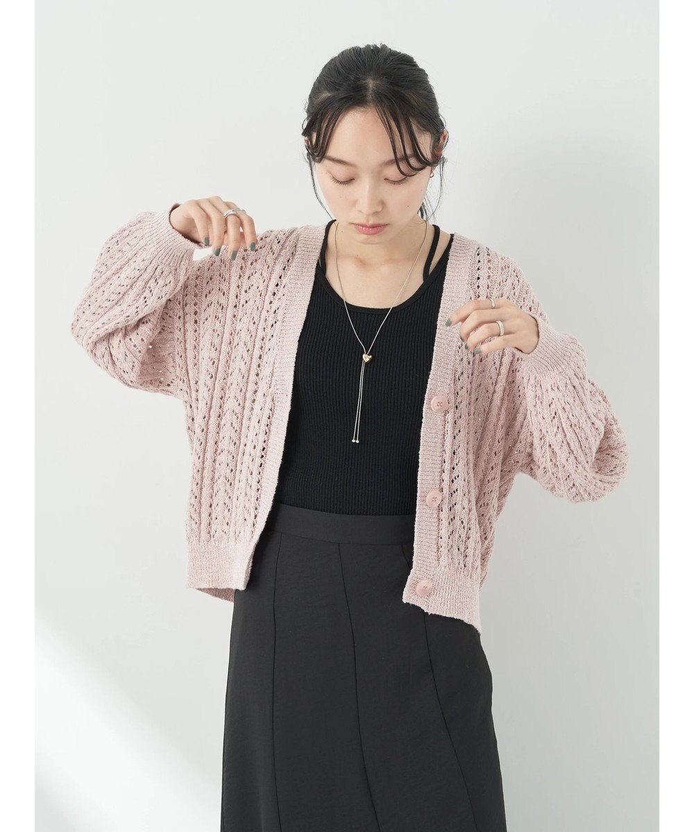 earth music&ecology スラブヤーンスカシカーディガン 