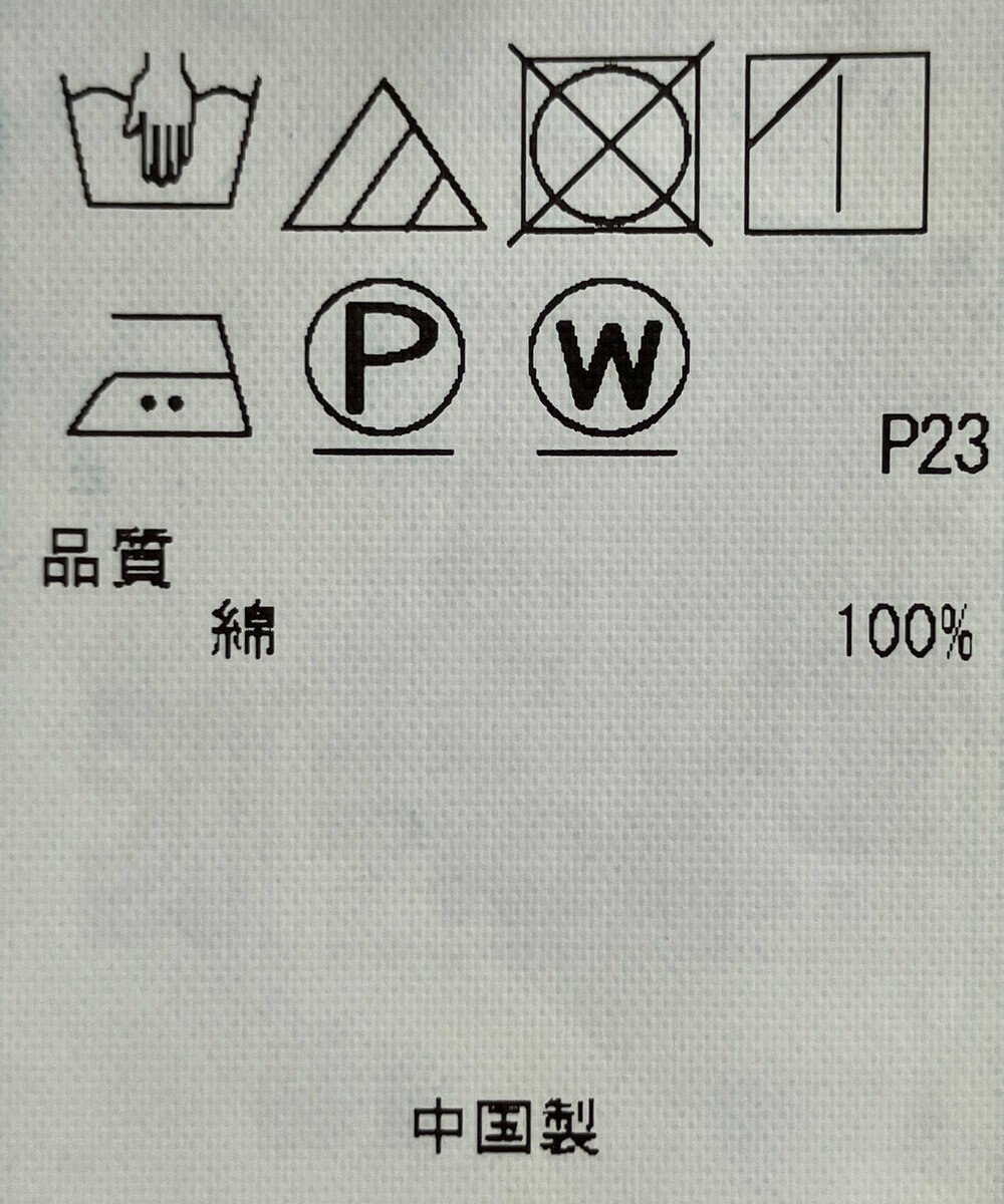 ONWARD Reuse Park 【23区】スカート春夏 