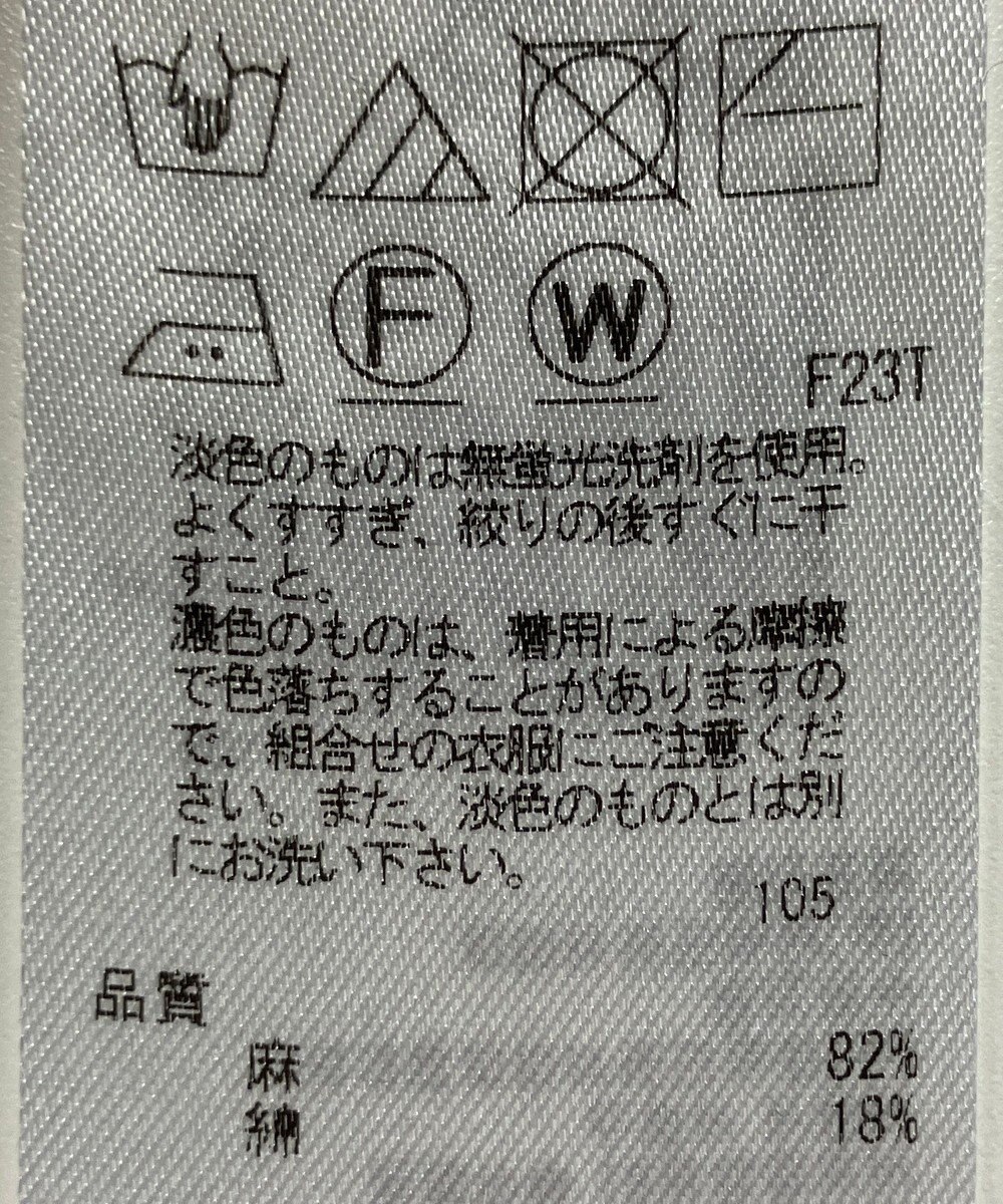 ONWARD Reuse Park 【23区】ニット春夏 