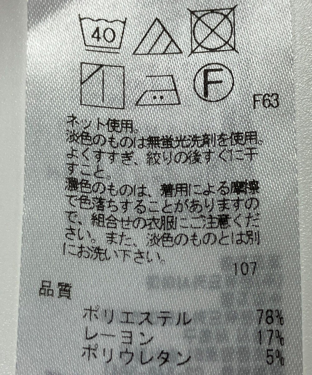 ONWARD Reuse Park 【23区】ワンピース秋冬 