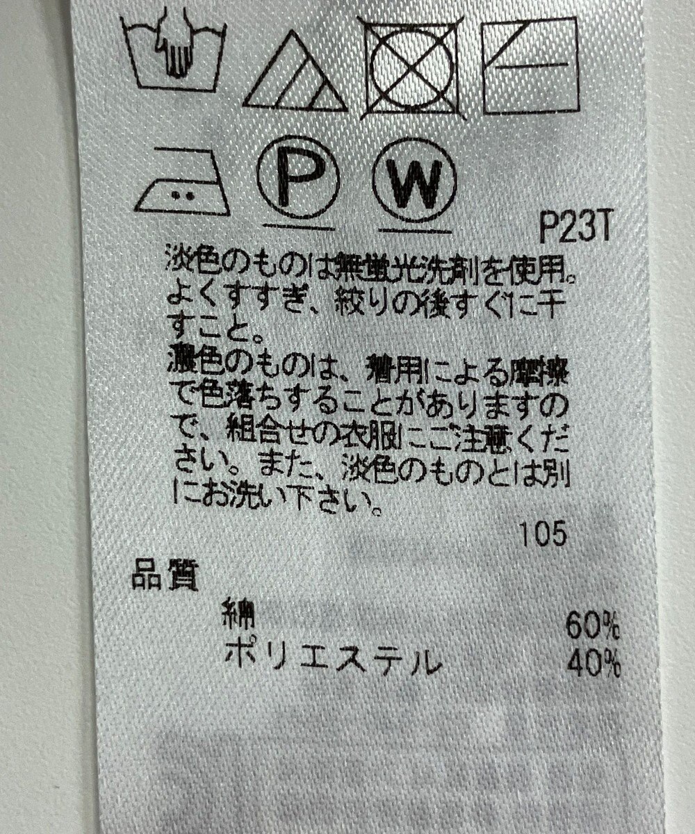ONWARD Reuse Park 【23区】スカート春夏 