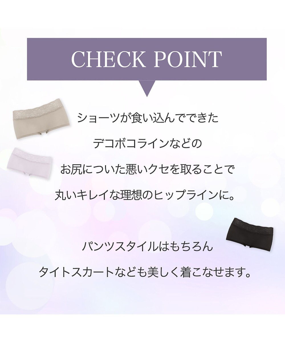 BRADELIS New York 【BRADELIS New York / 伸びる・綿混・浅め】モモパンツ・ボーイレッグショーツ#305 優しい素材で履き心地快適なショーツ 