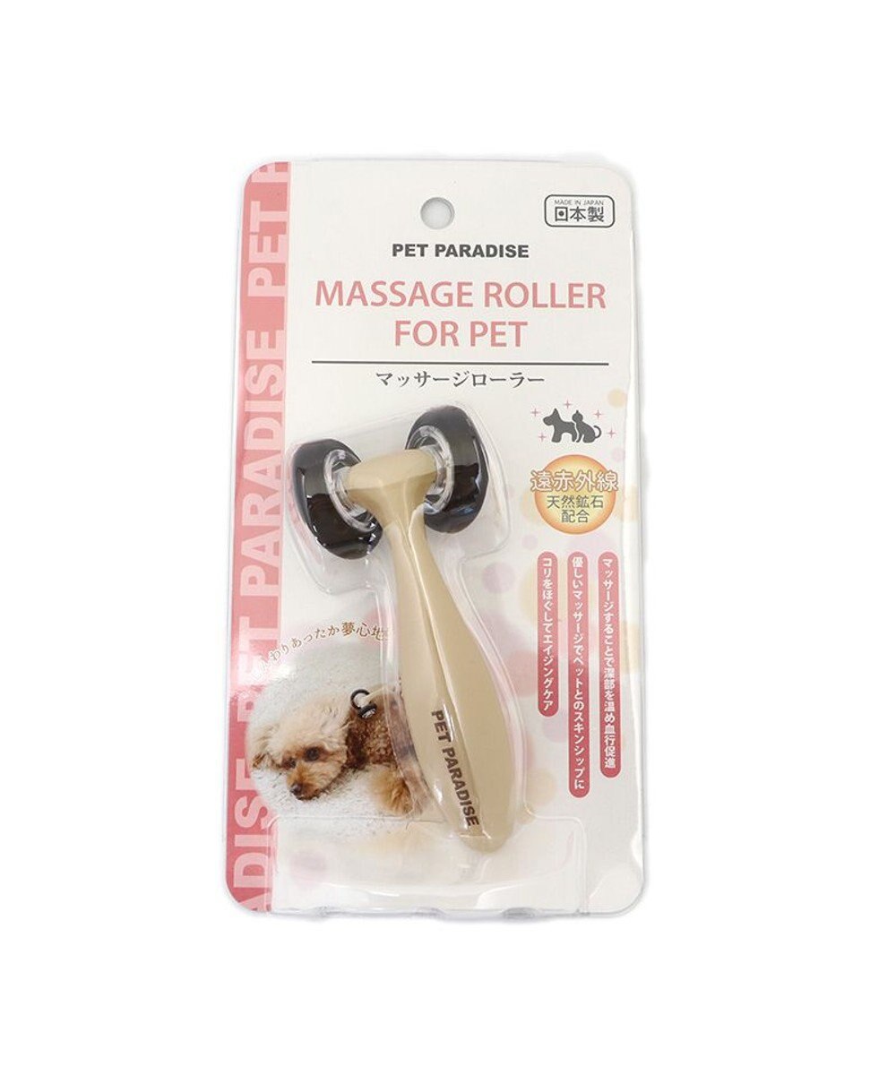 PET PARADISE ペットパラダイス マッサージローラー 遠赤外線 