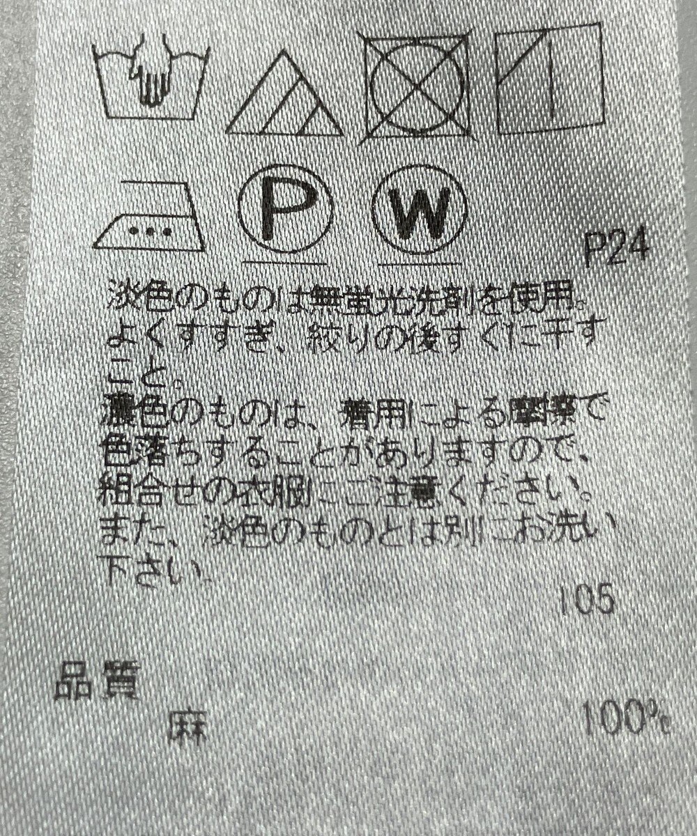 ONWARD Reuse Park 【23区】ブラウス春夏 