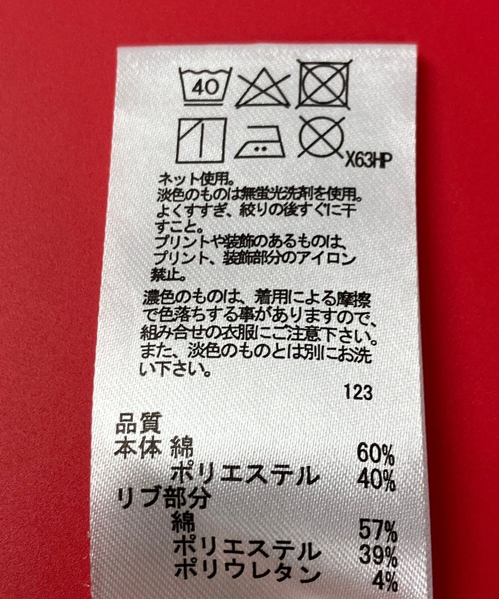 ONWARD Reuse Park 3セット商品/サイズ2【any FAM】ニット春夏×カットソー春夏×パンツ春夏 