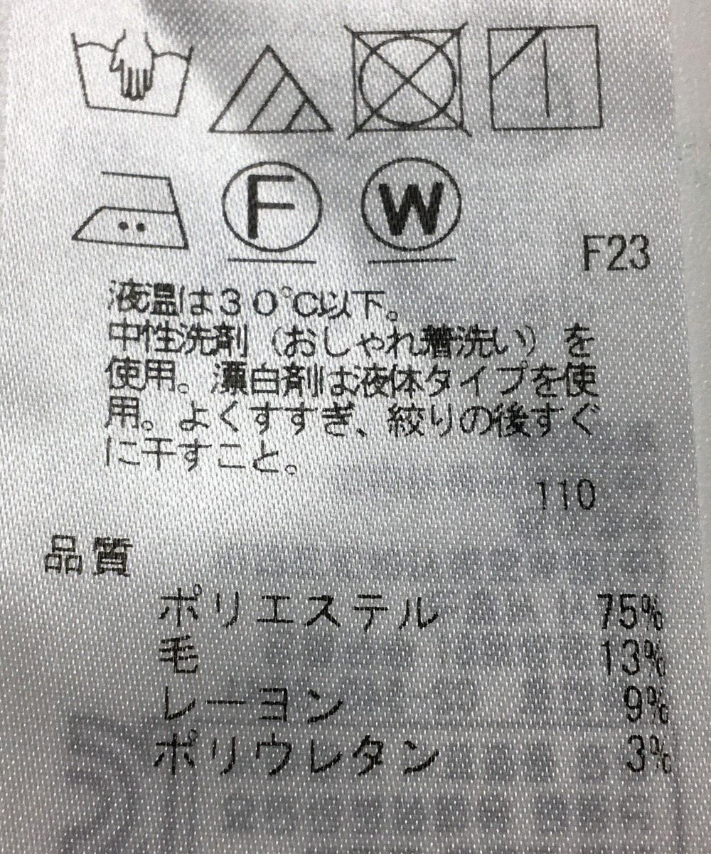 ONWARD Reuse Park 【23区】パンツ秋冬 