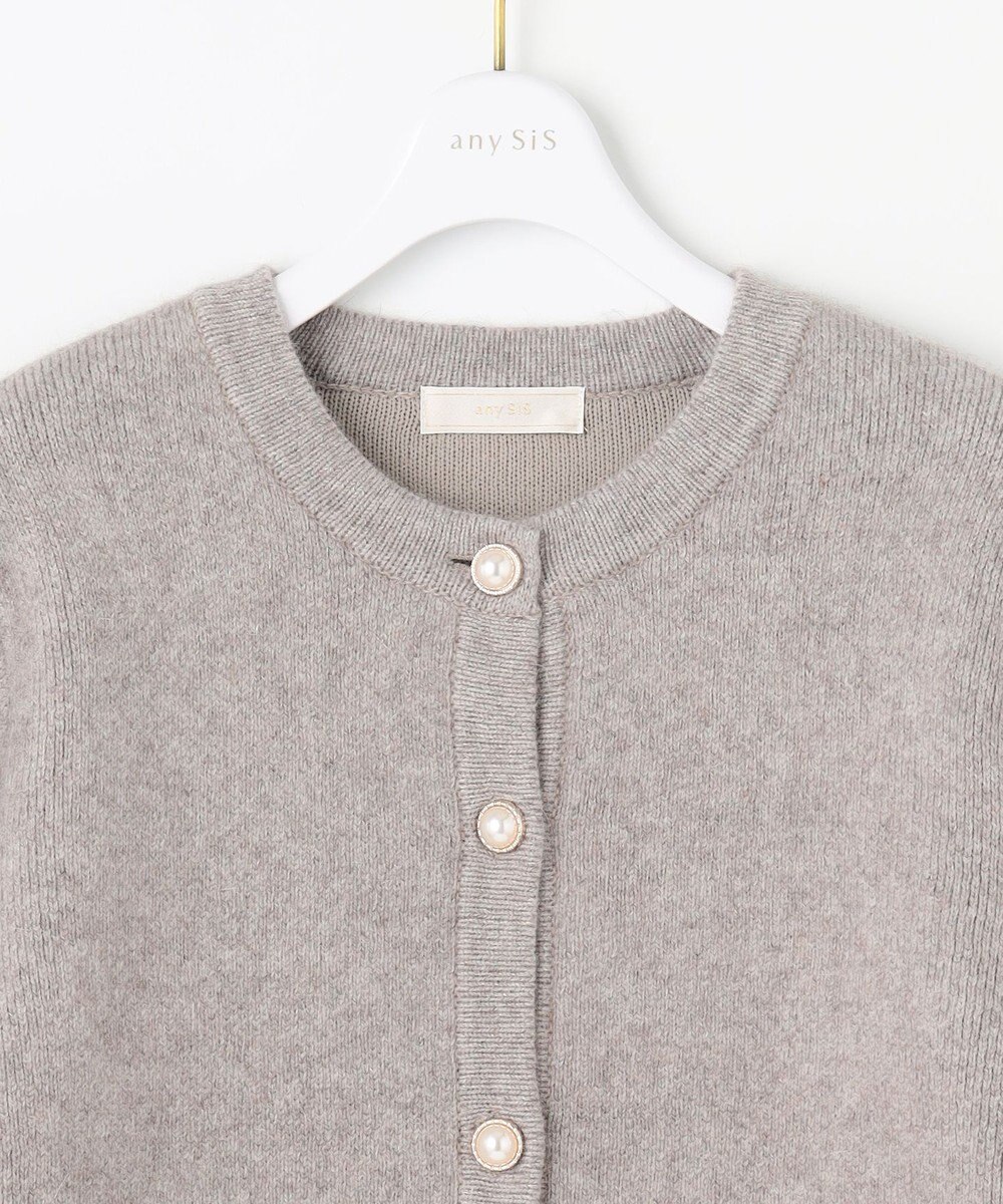 ANY SIS 【洗える】アンゴラフォックスブレンドニット ジャケット 