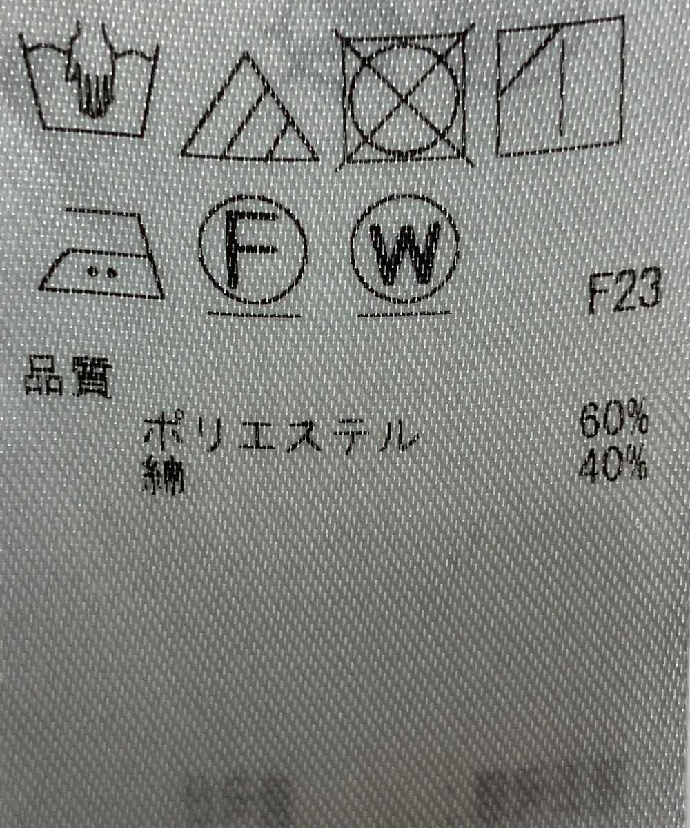 ONWARD Reuse Park 【23区】スカート春夏 