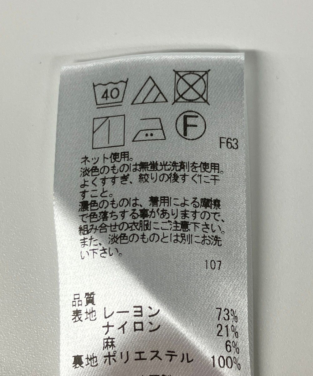 ONWARD Reuse Park 【UNFILO】ワンピース春夏 