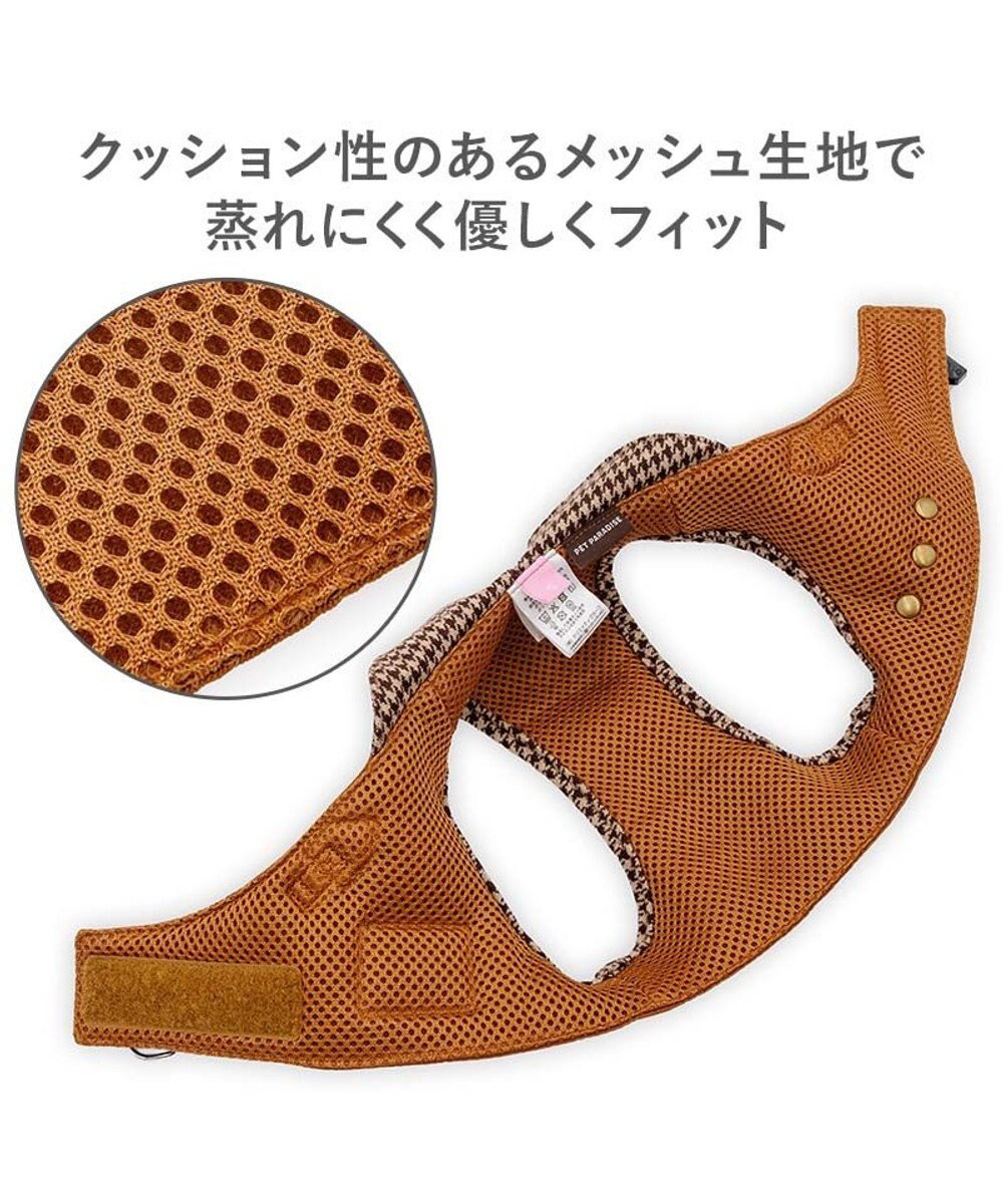PET PARADISE ペットパラダイス ツイルベストハーネス Ｌ 