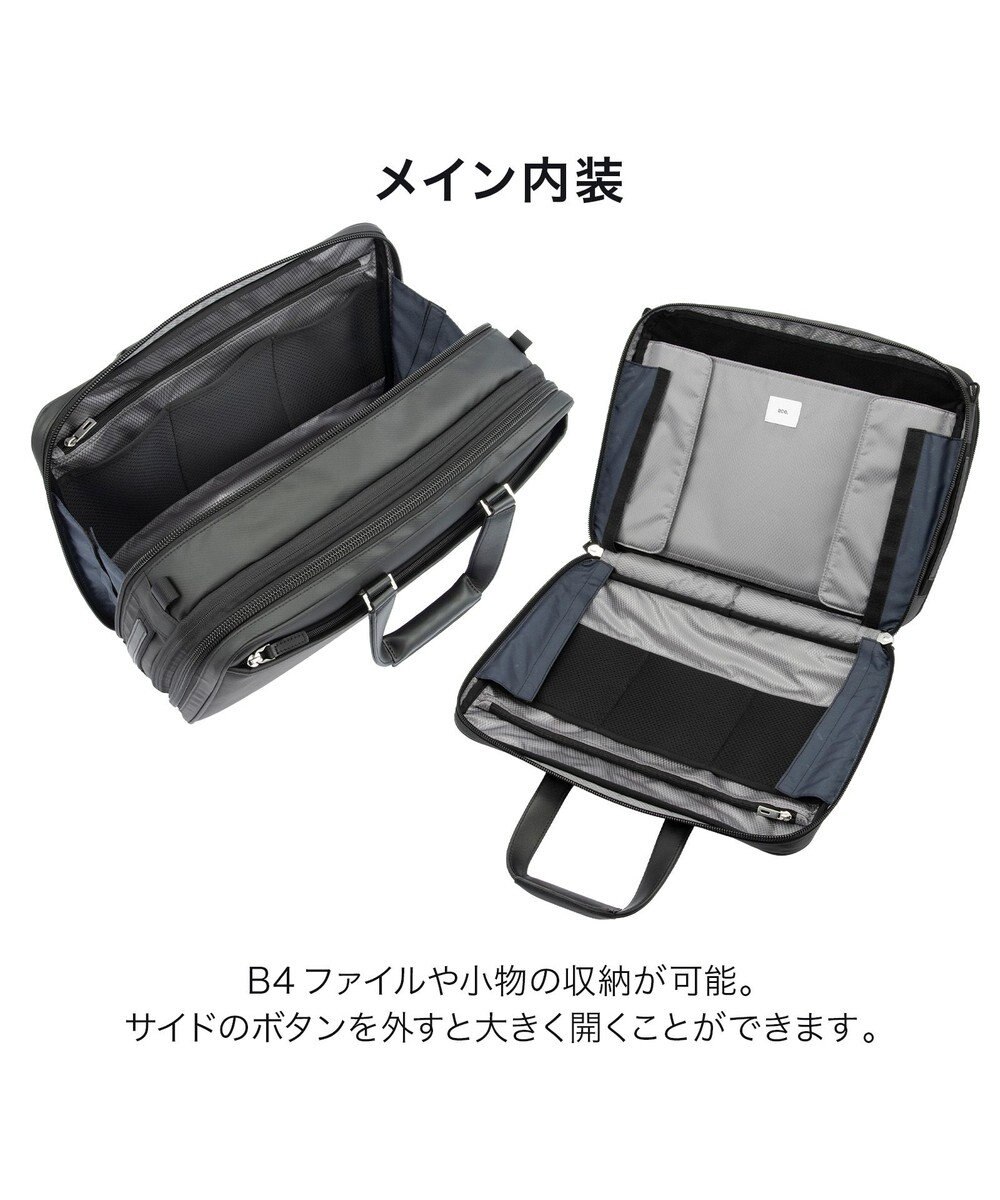 ACE BAGS & LUGGAGE ace. EVL-4.0 10th ビジネスバッグ  B4サイズ 15.6インチPC収納 20/25L エキスパンド 68952 エース 