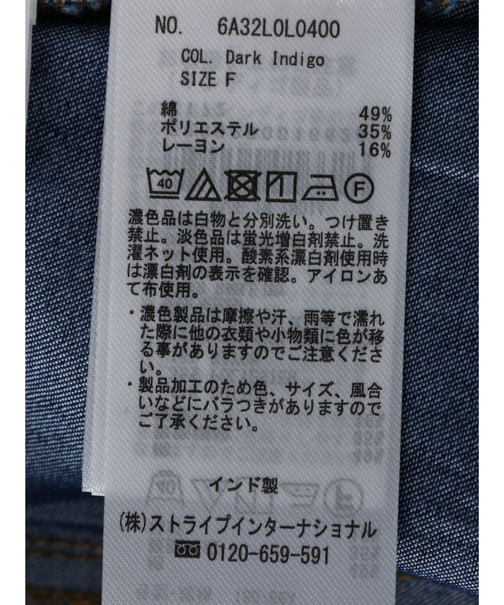 Green Parks Ｉ　デニムハギロングスカート 