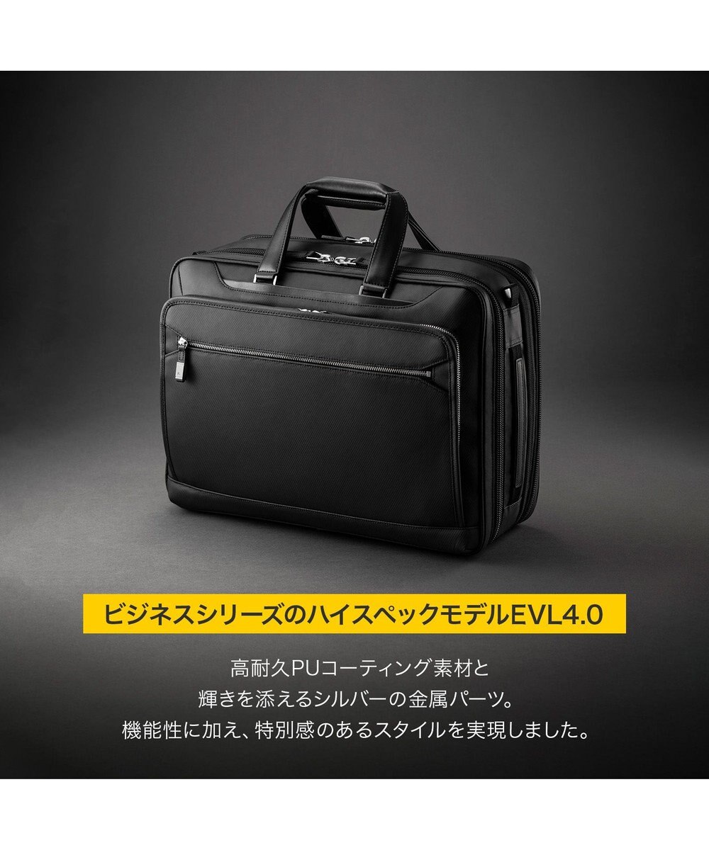 ACE BAGS & LUGGAGE ace. EVL-4.0 10th ビジネスバッグ  B4サイズ 15.6インチPC収納 20/25L エキスパンド 68952 エース 