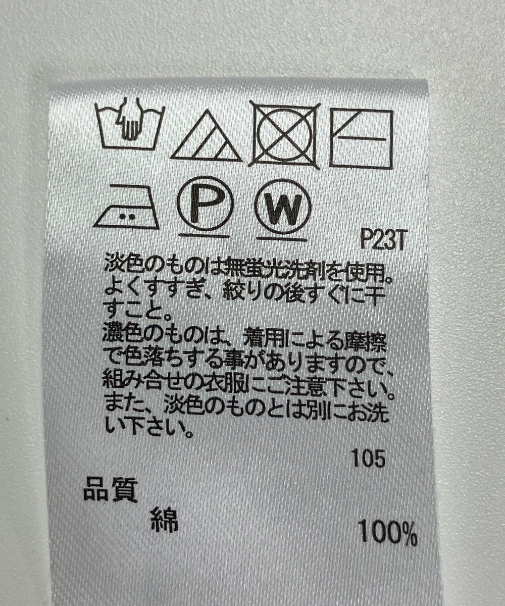 ONWARD Reuse Park 【any SiS】ニット春夏 