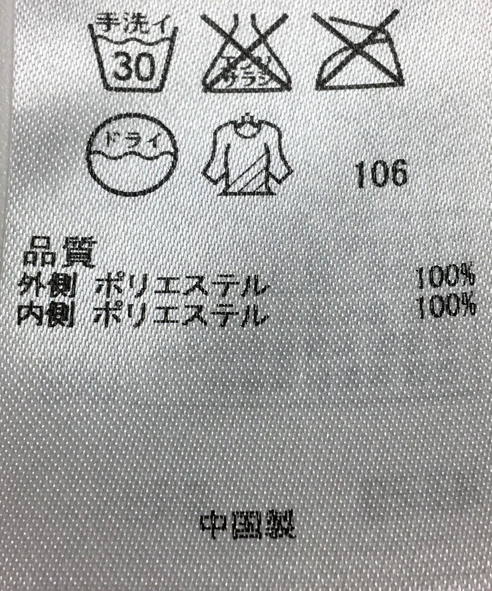 ONWARD Reuse Park 【自由区】スカート春夏 