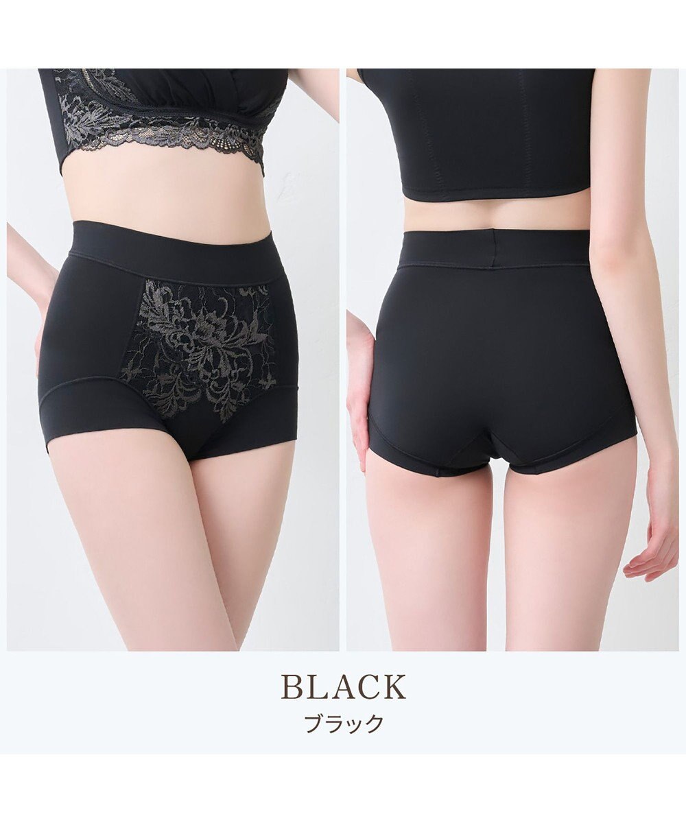 BRADELIS New York 【BRADELIS NewYork peace】綿混フィットレースショーツ24 ブラデリス 補正下着 ハイウエスト 深め 