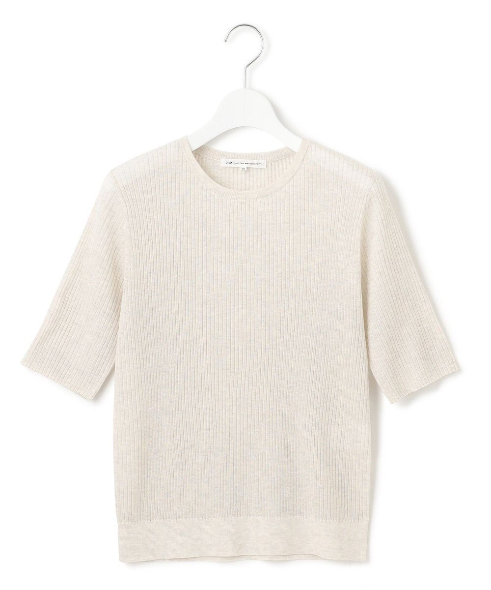 23区 S 【洗える】シャイニーシアー リブ ニット 