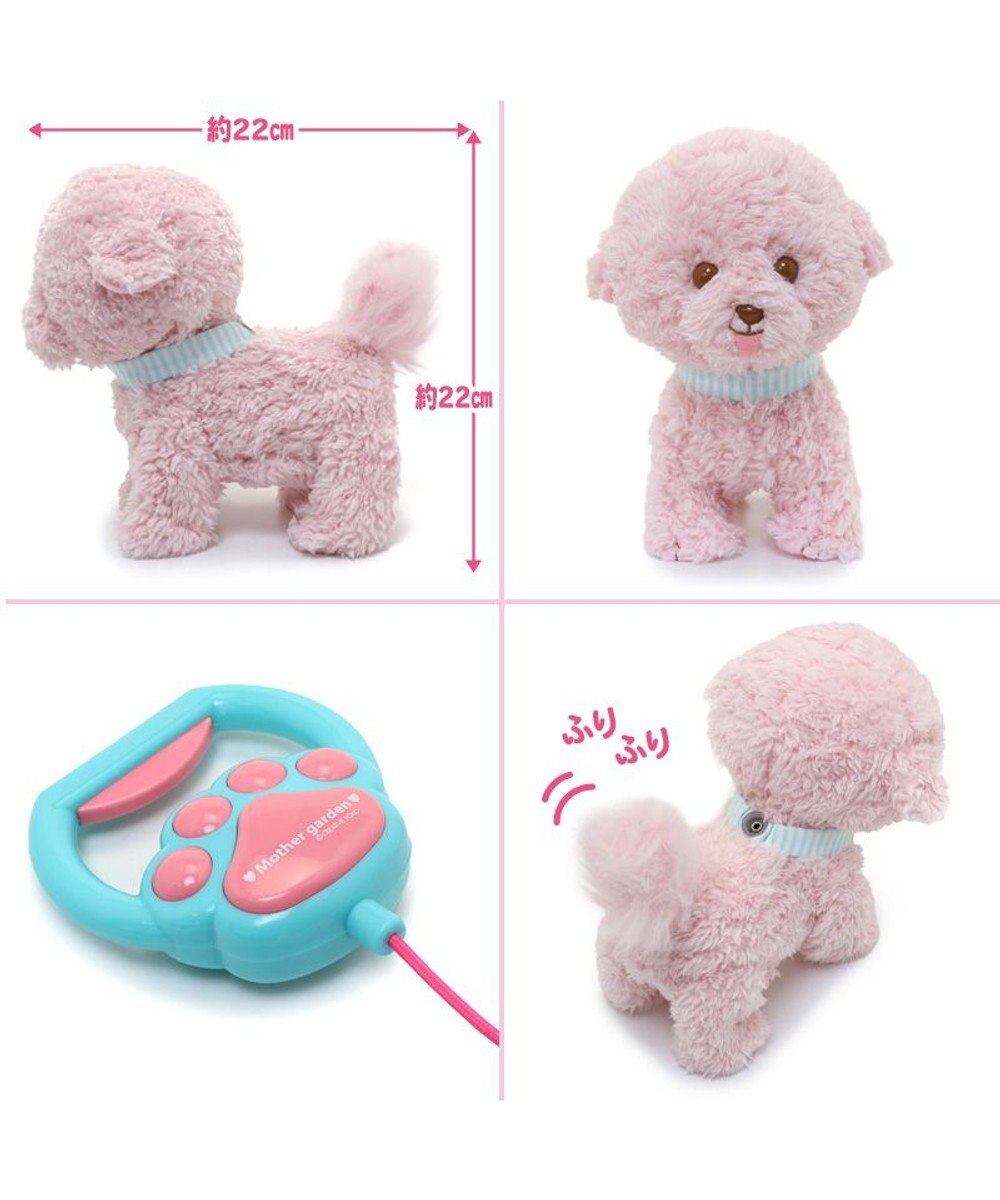 Mother garden  マザーガーデン とことこおさんぽシリーズ 《 ビション 桃 》 単品 