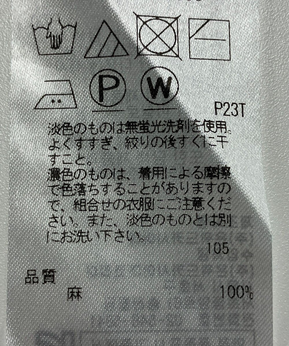 ONWARD Reuse Park 【自由区】ニット春夏 