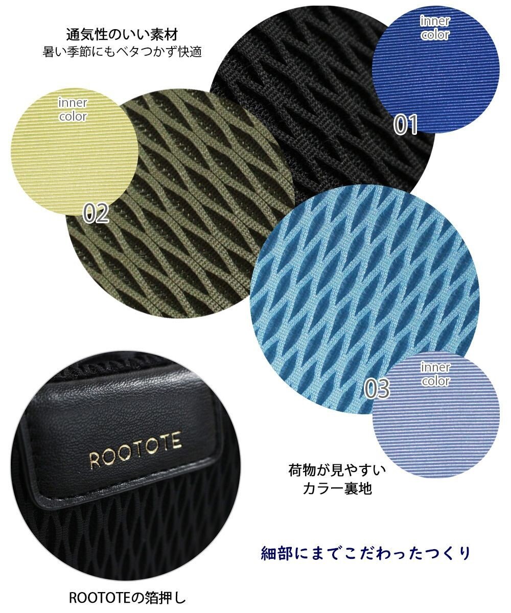 ROOTOTE 1072【軽くてしっかり!】LT.スクエア.タウニー-A 