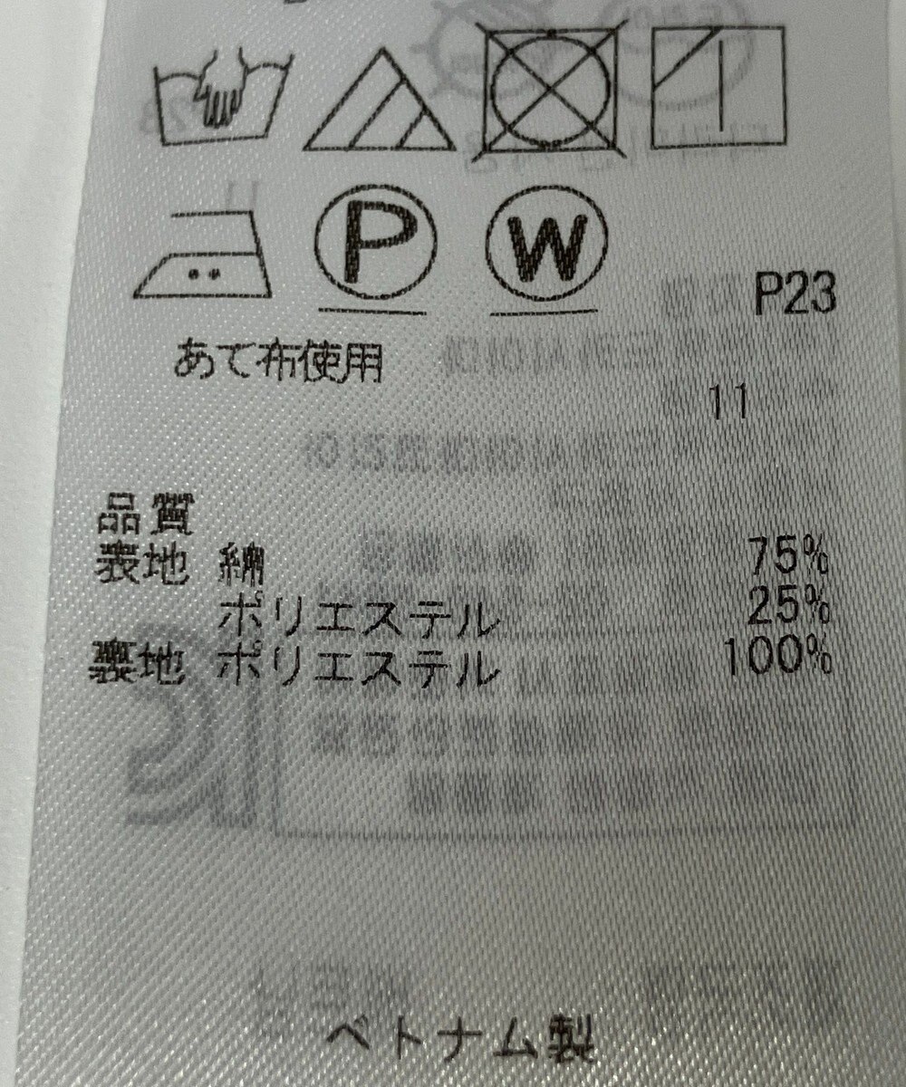 ONWARD Reuse Park 【組曲】ワンピース秋冬 