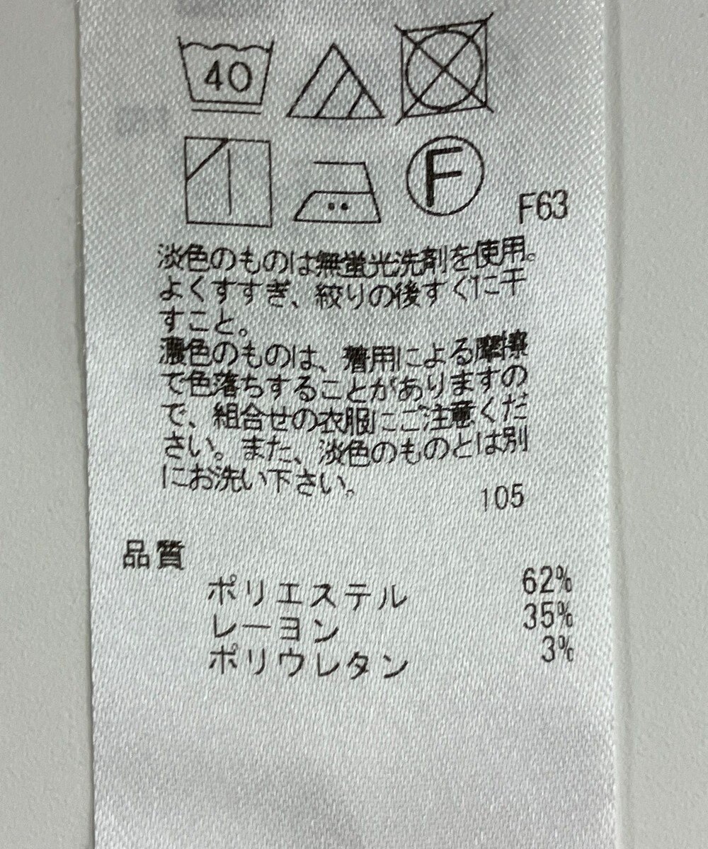 ONWARD Reuse Park 【自由区】パンツ秋冬 