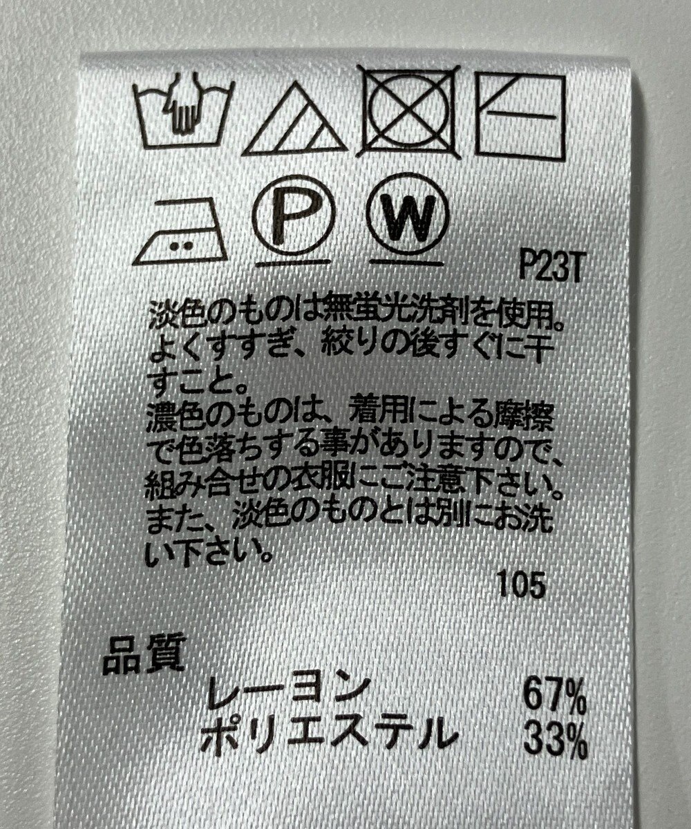 ONWARD Reuse Park 【any SiS】ニット秋冬 