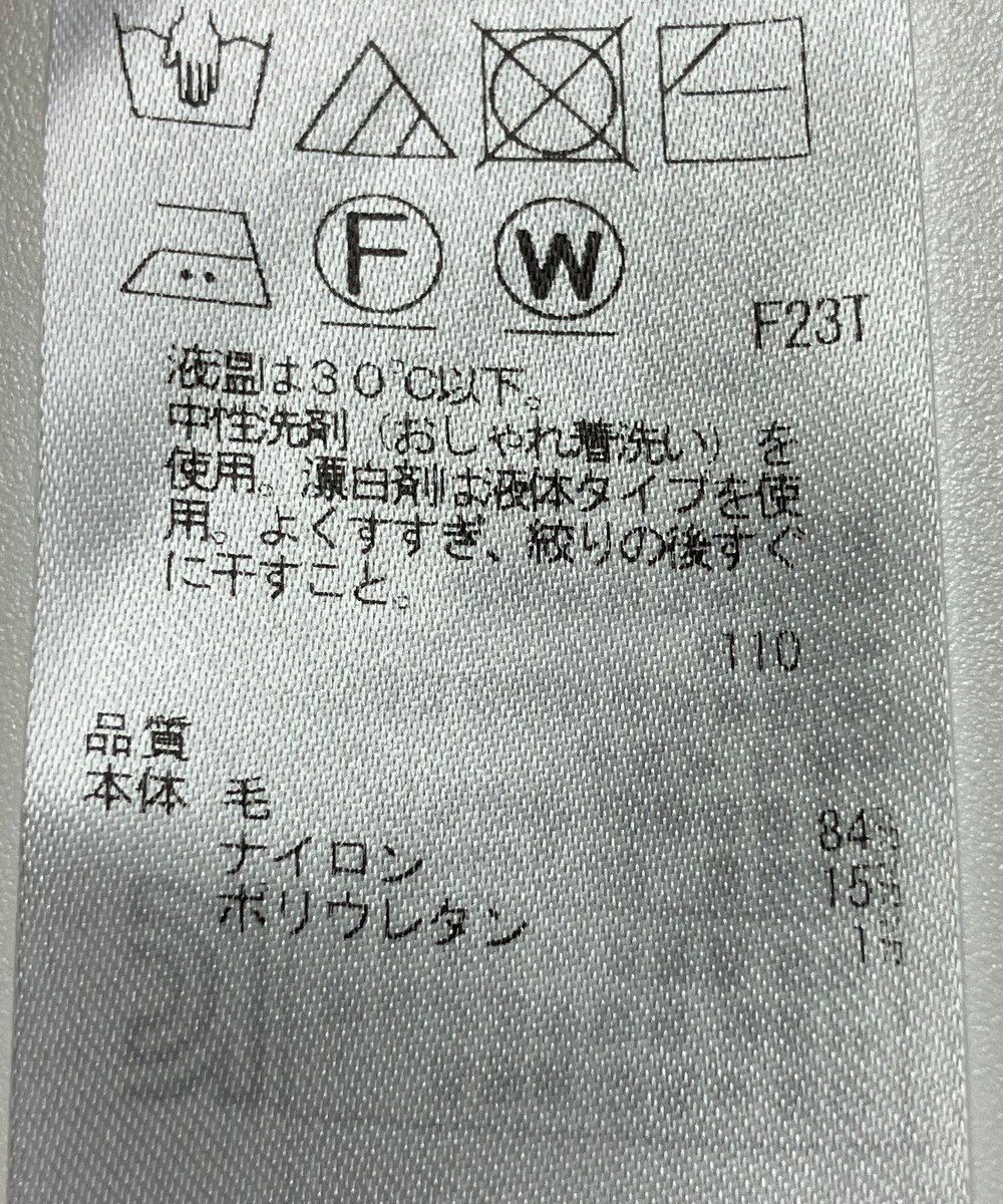 ONWARD Reuse Park 【組曲】ニット秋冬 