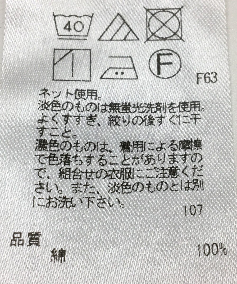 ONWARD Reuse Park 【ICB】カットソー秋冬 