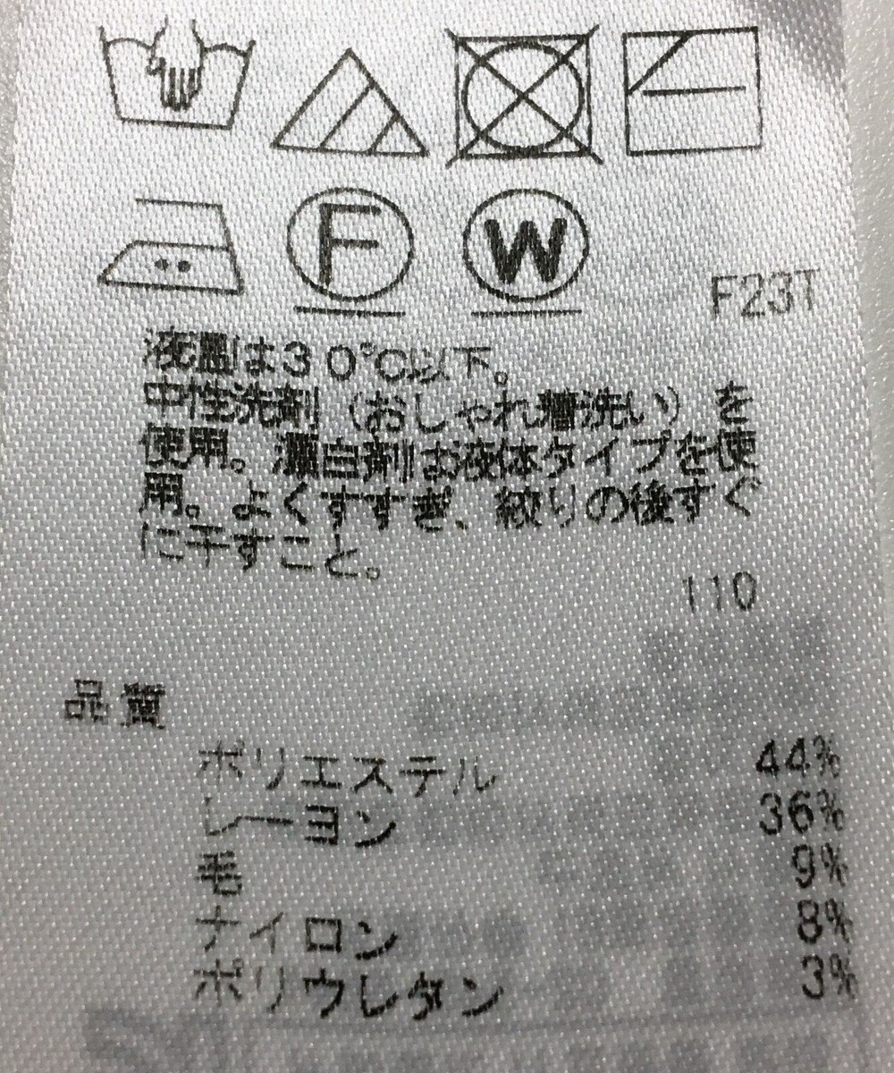 ONWARD Reuse Park 【23区】ニット秋冬 