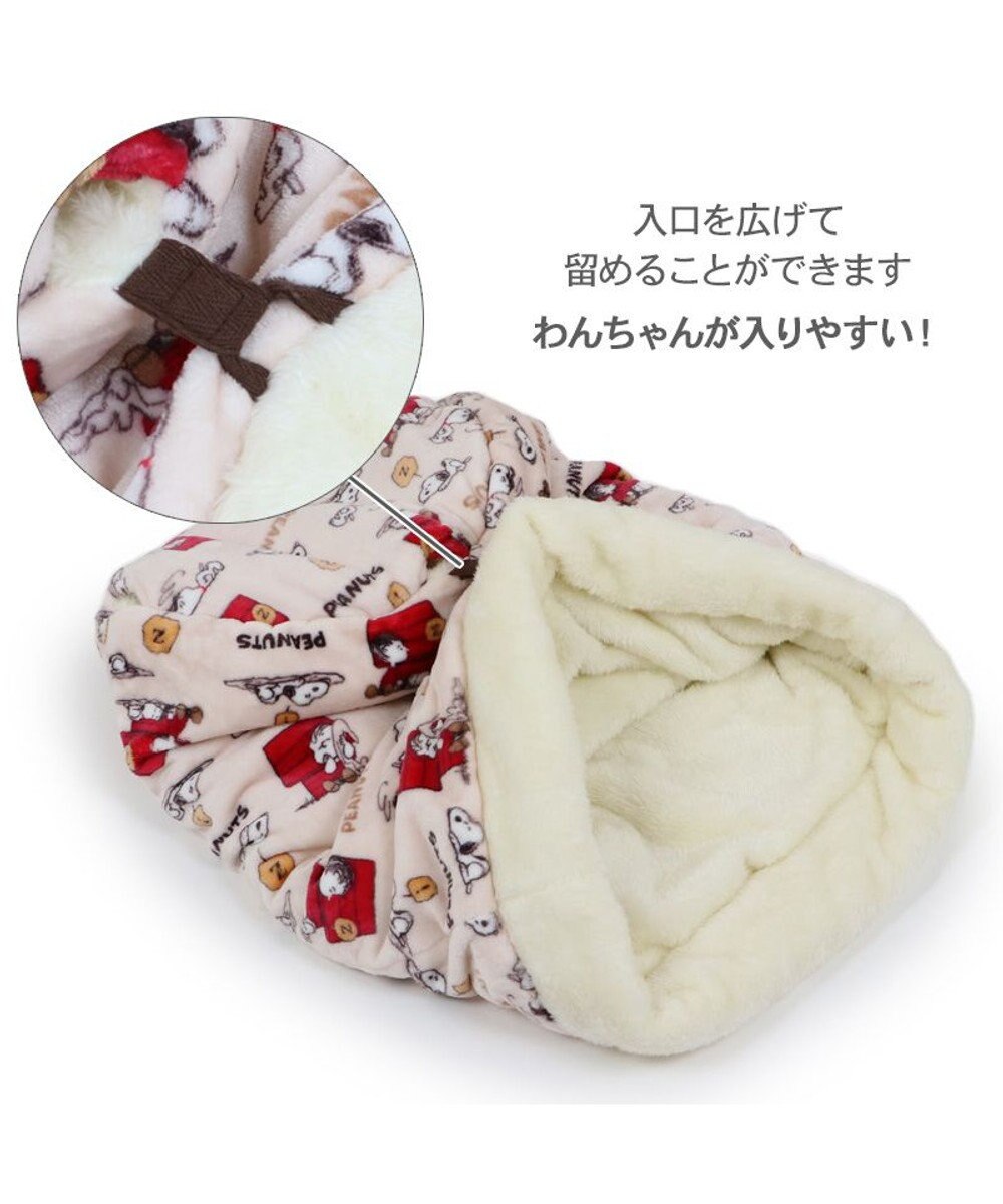 PET PARADISE スヌーピー  寝袋 筒型《うたたね柄》 L  中型犬 