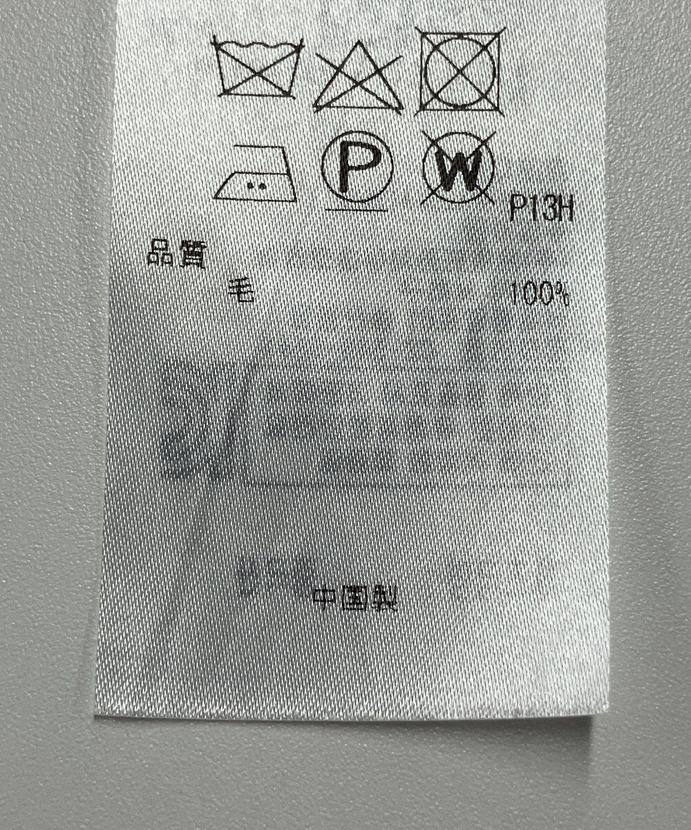 ONWARD Reuse Park 【23区】ニット秋冬 