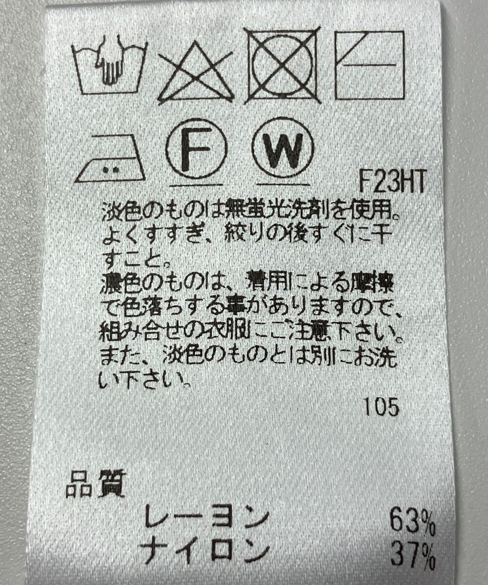 ONWARD Reuse Park 【Feroux】ニット春夏 