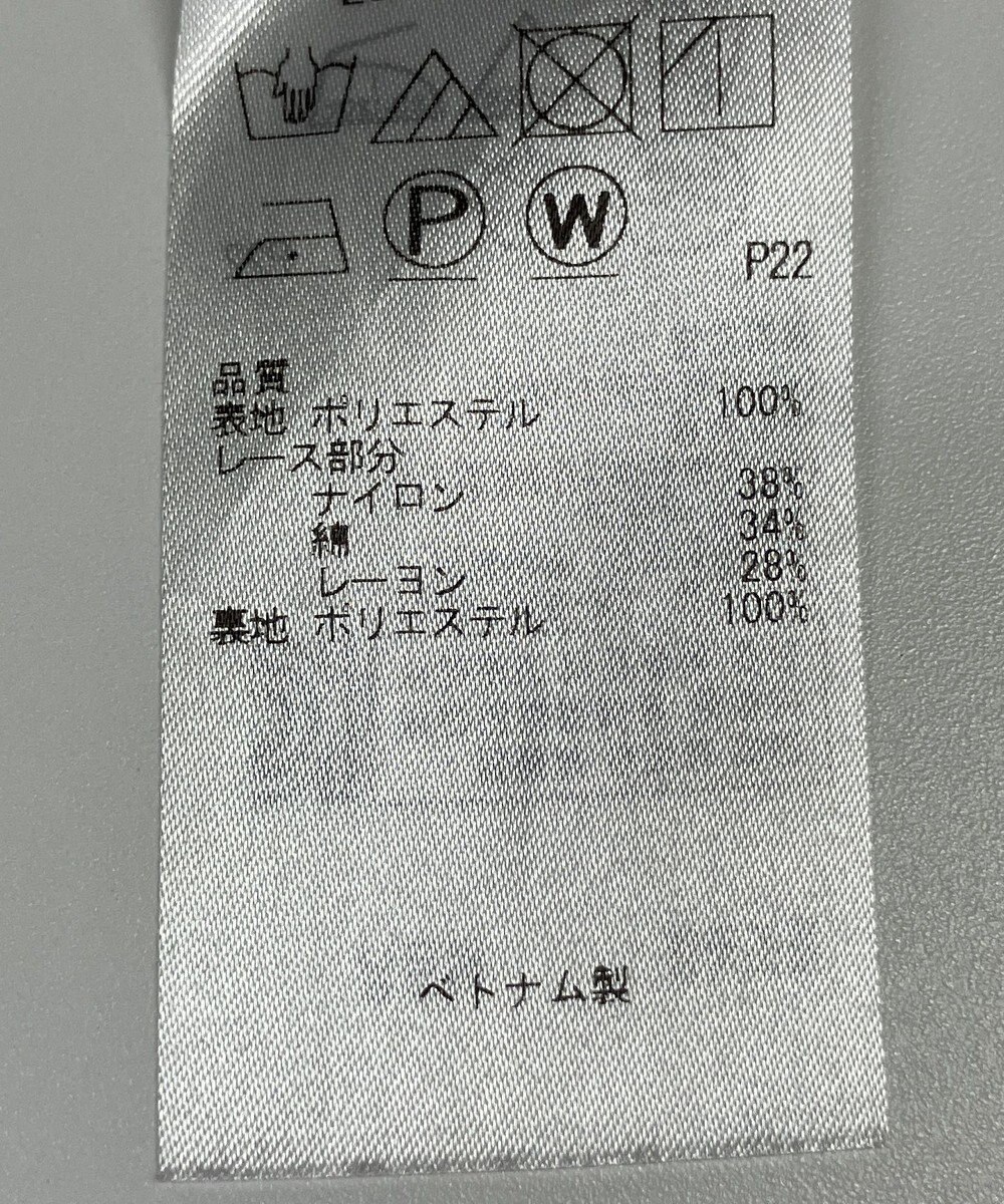 ONWARD Reuse Park 【組曲】ワンピース春夏 