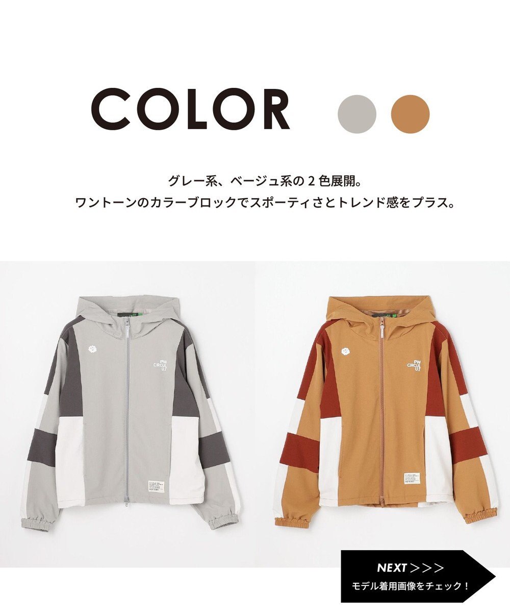 PW CIRCULUS 【ストレッチ素材】【WOMEN】トラックジャケット ゴルフウェア レディース 