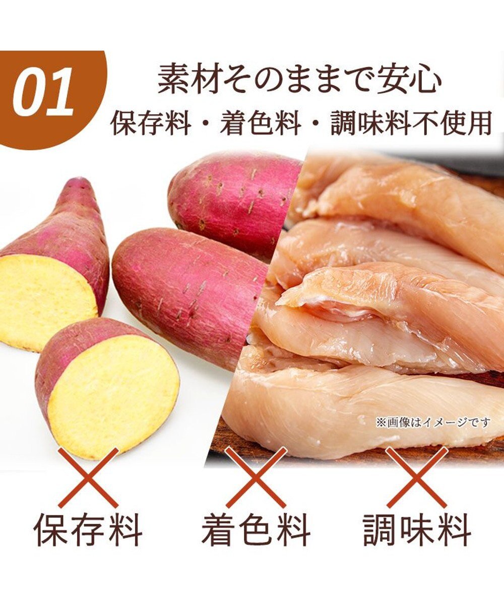 PET PARADISE さつま芋 ささみ チップ 100g  大袋 