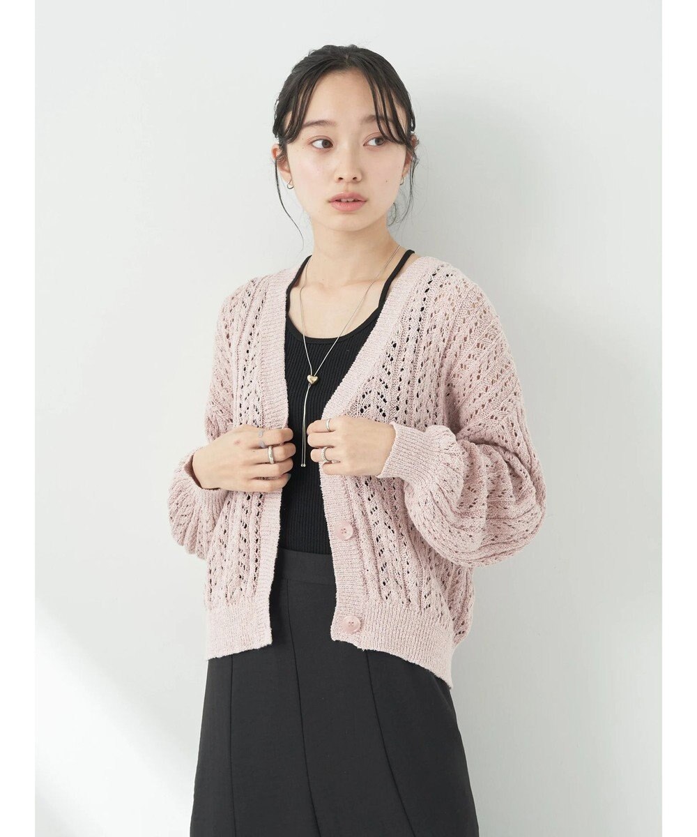 earth music&ecology スラブヤーンスカシカーディガン 