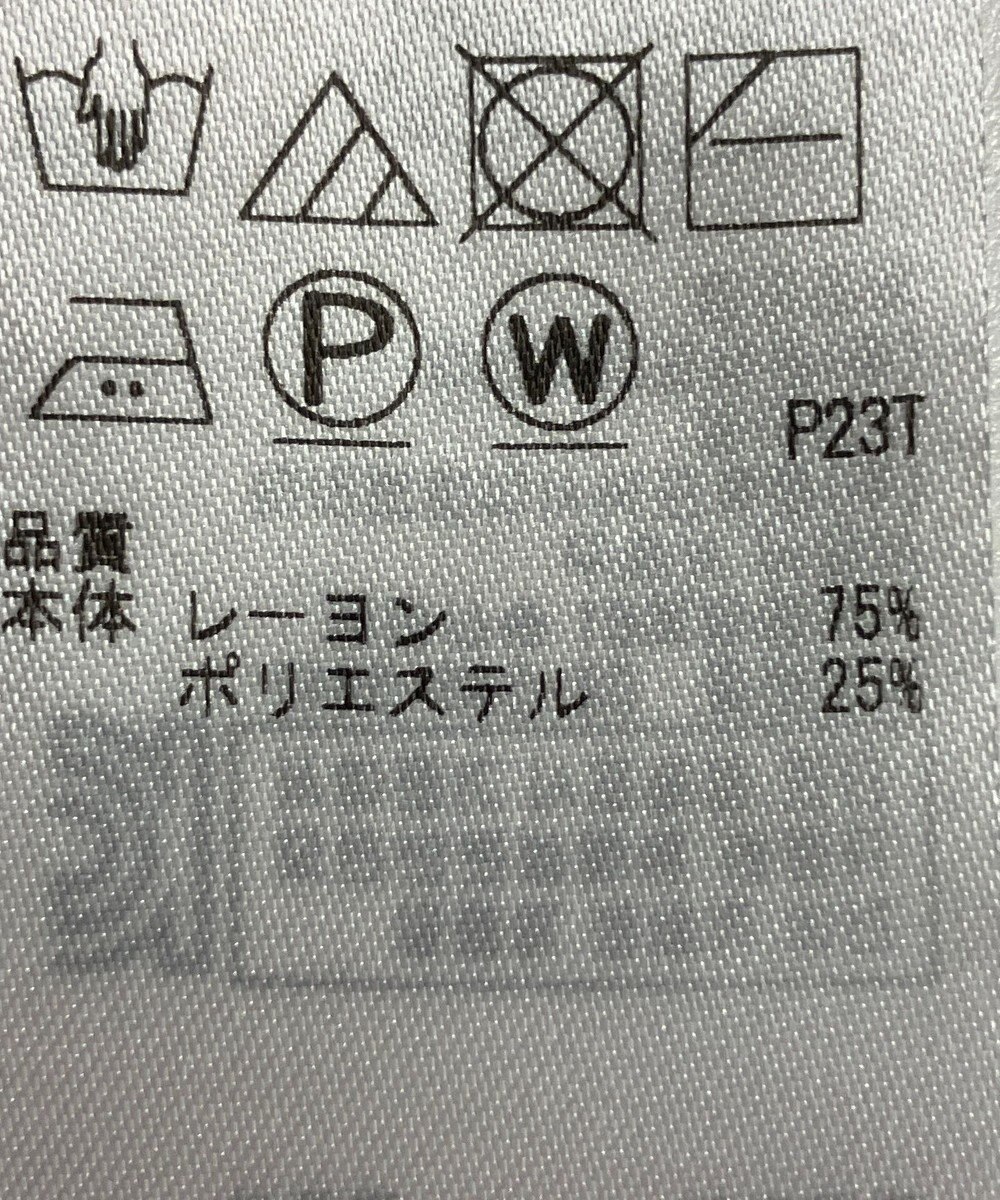 ONWARD Reuse Park 【自由区】ニット秋冬 