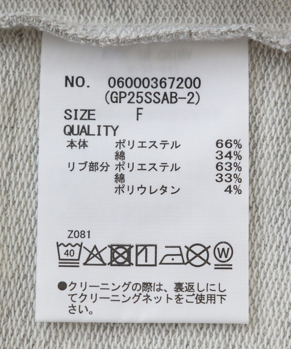 Green Parks ＡＮＧＥＬ　ＢＬＵＥ長袖ロゴ刺繍プルオーバー 