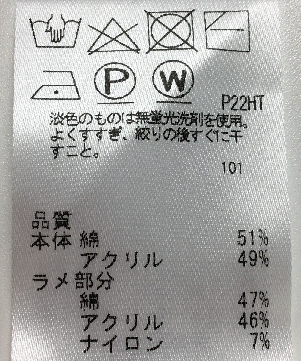 ONWARD Reuse Park 【JANE MORE】ニット春夏 